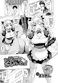COMIC BAVEL 2018-04 [Digital]