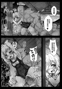 (C89) [Hakusen (Opanchu)] Koishi-chan no Ecchi na Mainichi (Touhou Project) [無毒漢化組]