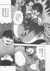 [Yamada Nora] Pantsu Urimasu