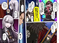 [EROQUIS! (Butcha-U)] Inranronpa (Danganronpa) [Digital]