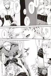 [LUNATIC] Help me, westttttt!! (Axis Powers Hetalia)