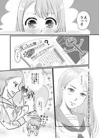 [Nijiiro Hyakka (Mutsumi)] Yuri Sui Copybon Sairokushuu 1 [Digital]