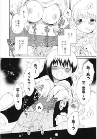 [Hoshiai Hilo] Pure Honey