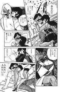 [Inui Haruka] Ogenki Clinic vol. 1