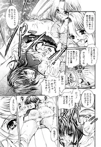 ANGEL Club 2003-04
