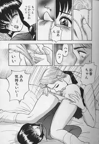 [AKIRA] Tama ga Suki