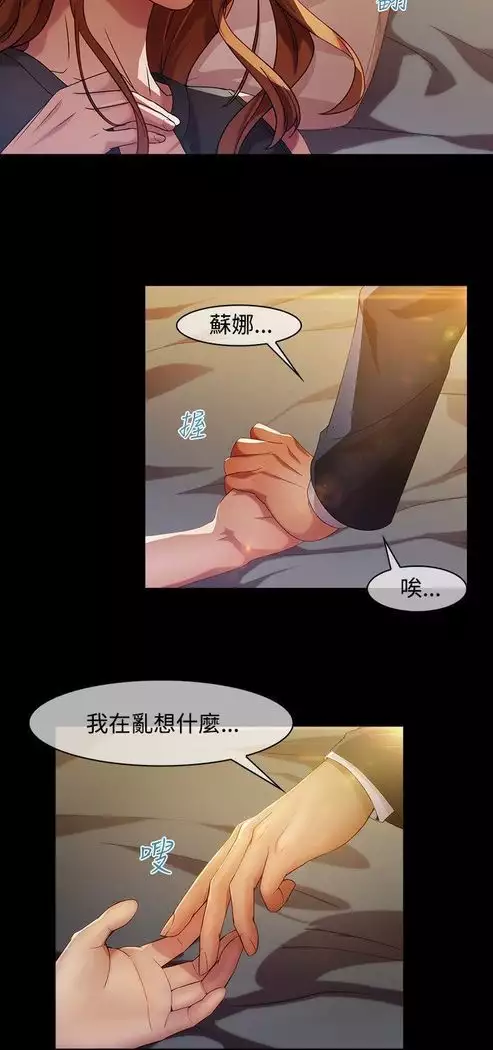 SWITCH 湿家侦探