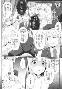 (C95) [TSF no F (Various)] TSF no F no Hon Sono 5