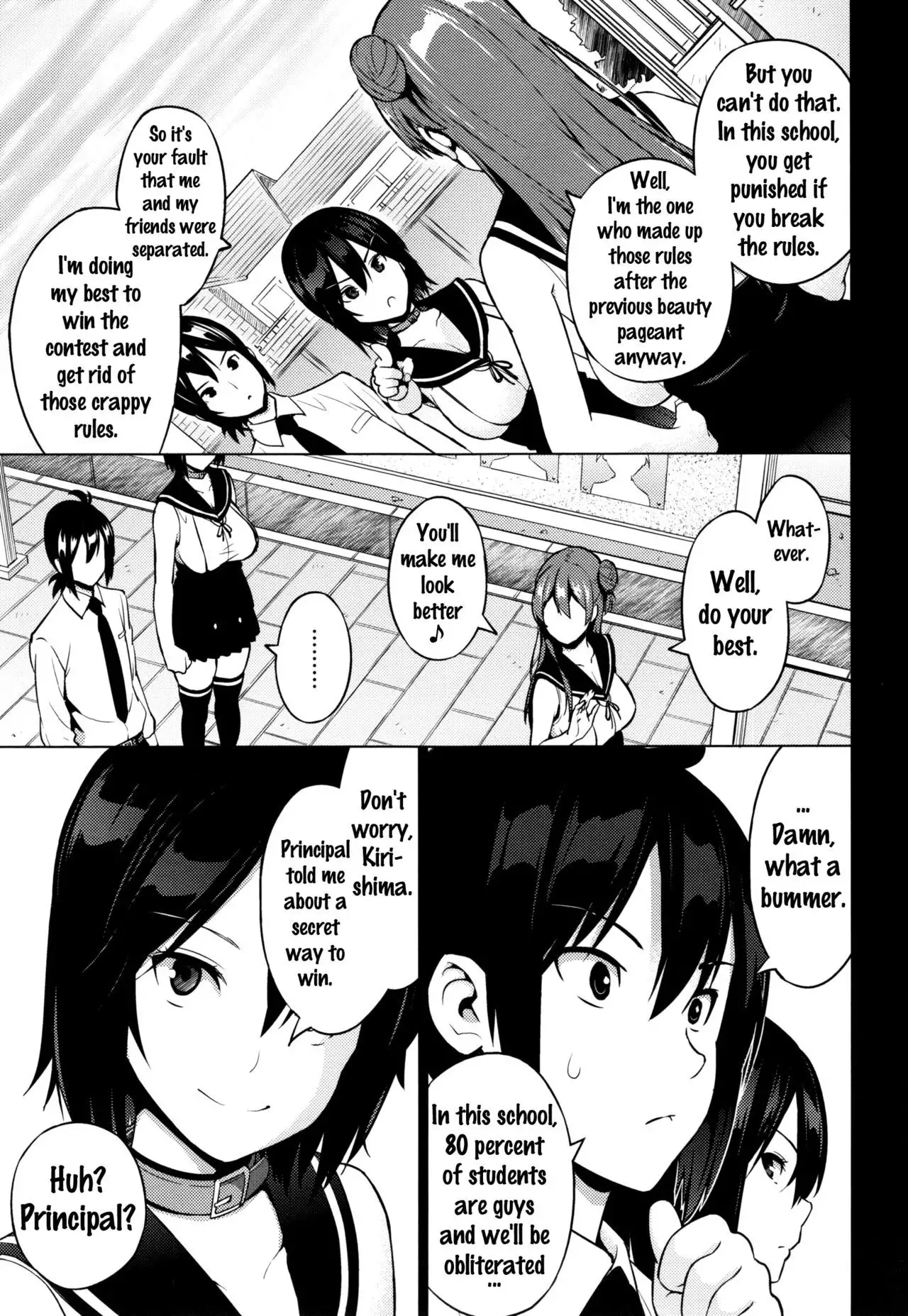 Netorare Kataomoi Ch. 1-5, 7