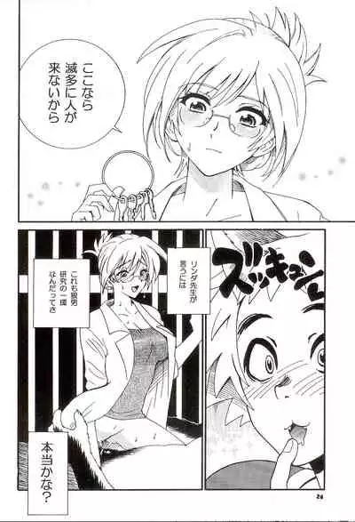 生態研究