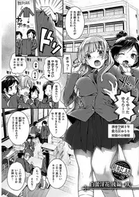 COMIC HANA-MAN 2018-12 [Digital]