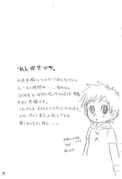 Tetsuwan Takato
