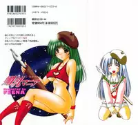 [FEENA] Binyuu Mania