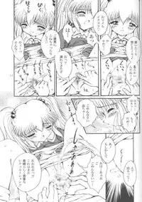 the ADDICTIVE 4 (various)