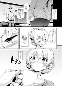 [Kyockchokyock (Kyockcho)] Kairaku Koucha Izonshou (Girls und Panzer) [Digital]