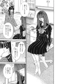 [Senno Knife] Shoujo Pandora (Japanese)