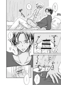 [STAR FALL (Aono)] Kawaii Hito (Detective Conan) [Digital]