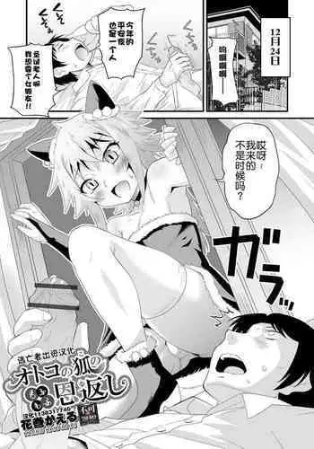 夕雲姉さんに甘え中♡