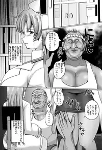 ANGEL Club 2016-01