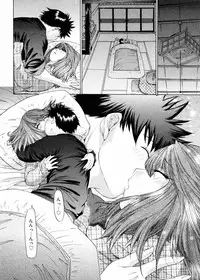 [Yunagi Kahoru] Kininaru Roommate 4