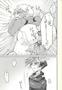 Negi x Kogami Ryoken