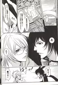 [MAM☆RU] Koisuru Dorei Honey Shitsuji