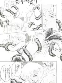 [Anthology] Aniparo Miki 6 (Various)