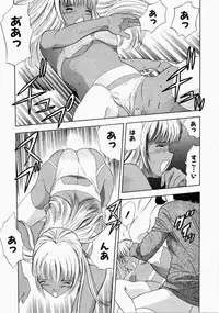 [Ansemu] Onee-san to Issho