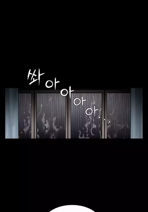 Seduction Ch.1-37