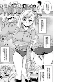 COMIC Ananga Ranga Vol. 17 [Digital]