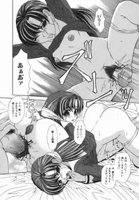 [Umihara Minato] Zecchou Mama (Ecstasy Mum)