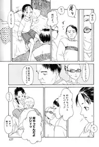 [Machida Hiraku] Asia no Mitsugimono [Digital]