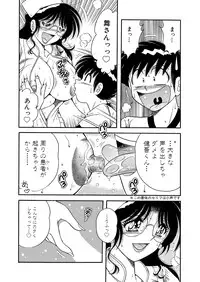 WEB Bazooka Vol.24