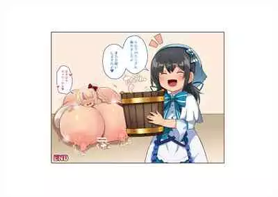 【超乳＆ふたなり要素あり】むちむちアシュリーちゃんのふたなり搾乳漫画