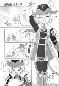 (C65) [Jack-O'-lantern (EBIFLY, Neriwasabi)] KIMITOITA MEMORY (Final Fantasy XI)