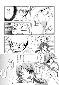 COMIC RiN 2010-11