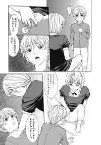 [Misawa Hiroko] Waka Oku-sama wa do Inran - Young Wife is Lewdness