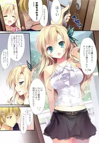 (C81) [KAROMIX (karory)] karofulmix EX6 (Boku wa Tomodachi ga Sukunai)