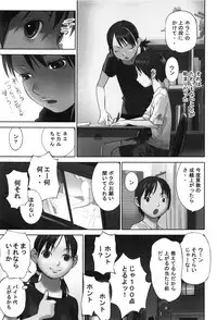 [Hanainu] Otona toshite Soko wa Irecha Damedarou