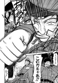 COMIC MUJIN 2011-03