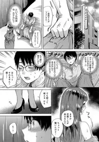 COMIC Anthurium 2019-02 [Digital]