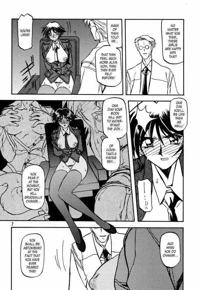Yuumon no Hate Ichi - The End of All Worries 1-10