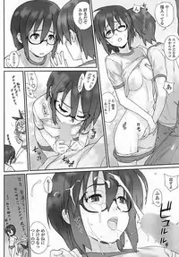 [Yukimi] mix juice Ch. 1-8