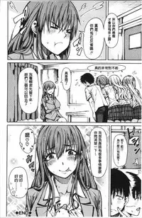Dosukebe Kyousitu