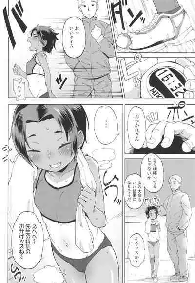 Yoridori Konomi