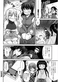 [Miyashiro Sousuke] Chichi Miko! Inran Otome Zoushi