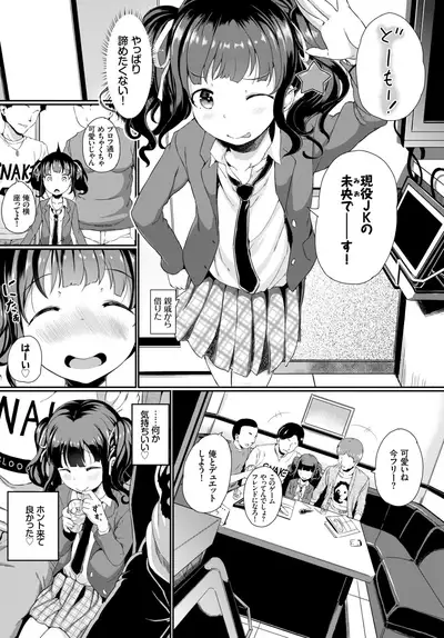 COMIC BAVEL 2018-08