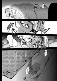 [Pink Tarou] NETORI [Digital]