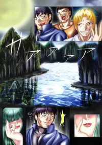 [MuchiMuchi7] Muchi Muchi Harem 2 [English][FUKE]