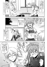 Men's Young Special IKAZUCHI 2011-06 Vol.18 [Digital]